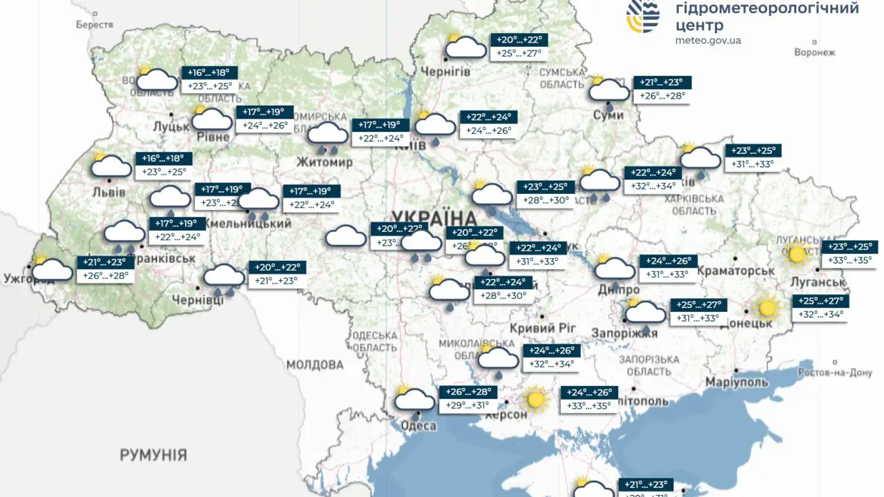 В субботу в Украине пройдут дожди, дневная температура снизится до 24–29°, сообщает УкрГМЦ
