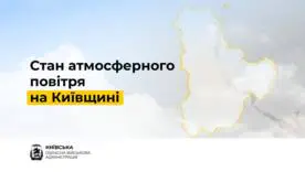 В Киевской области ухудшилось качество воздуха: в каких городах зафиксировали опасную пыль