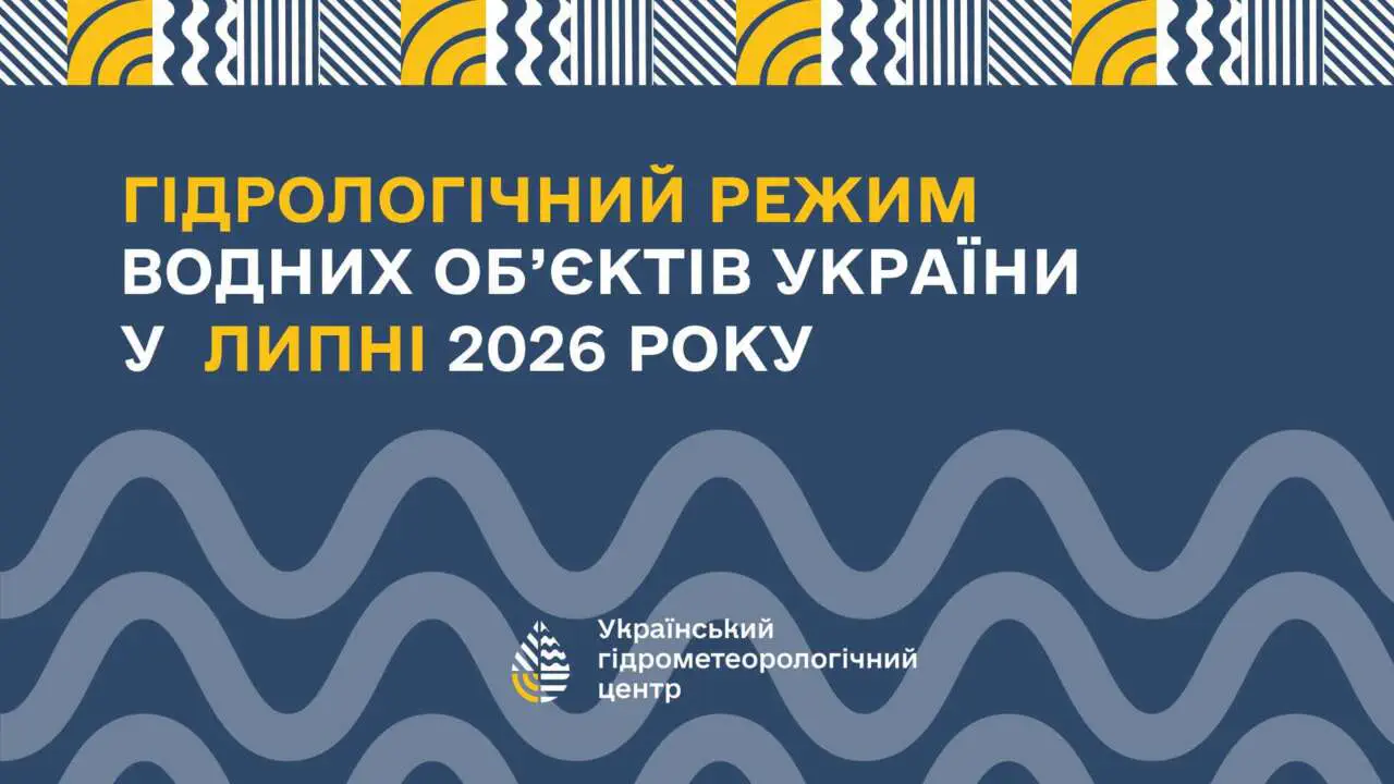 В Украине обостряется гидрологическая засуха: что происходит с Днестром
