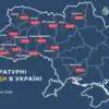 Температурні рекорди в Україні: 6 серпня одразу кілька областей оновили історичні максимуми
