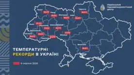 Температурные рекорды в Украине: 6 августа сразу несколько областей обновили исторические максимумы