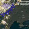 Прогноз погоды на 8 августа: шквалы, град и похолодание. Надвигается холодный атмосферный фронт