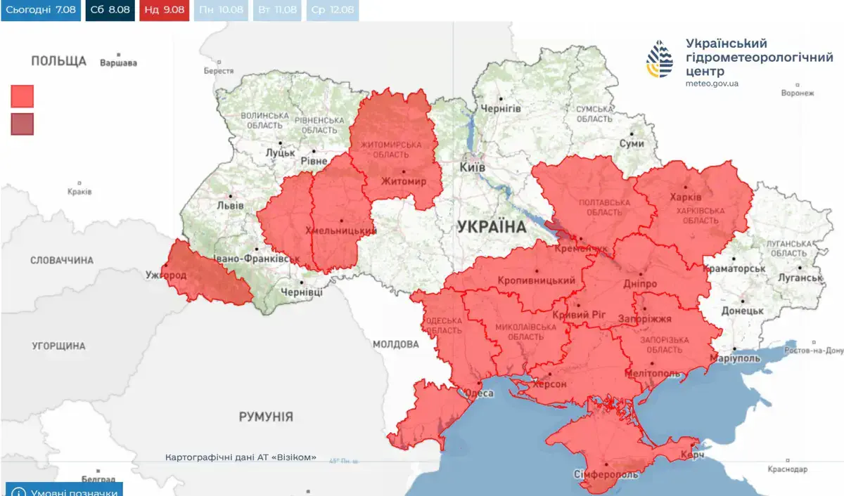 УкрГМЦ попереджає: в Україні оголосили надзвичайний рівень пожежної небезпеки