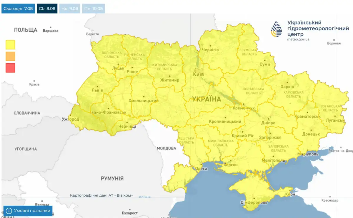 УкрГМЦ попереджає: 8 серпня в Україні очікуються грози, значні дощі, град та шквали
