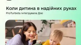 Дия поможет проверять нянь и семьи: ProTurbota запустила новую функцию