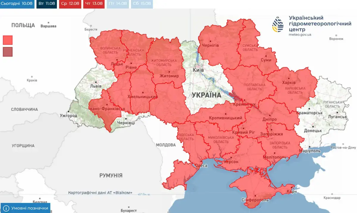 УкрГМЦ предупреждает о чрезвычайной пожарной опасности в Украине