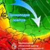 Спека повернеться наприкінці серпня: синоптик попередив про посилення посухи