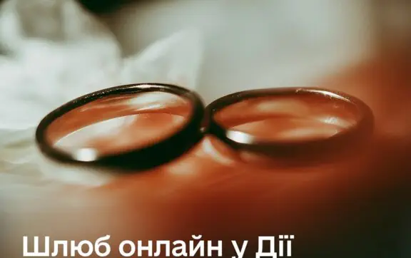 «Дия» готовит масштабное обновление к свадьбе