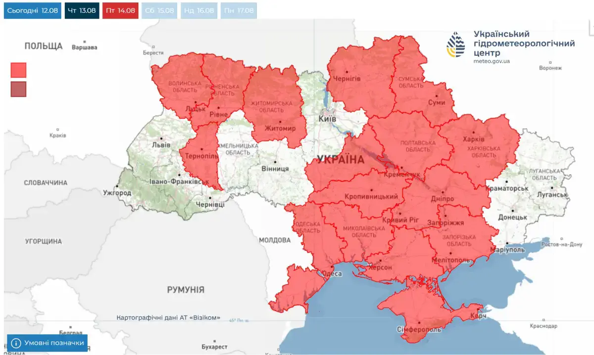 В Україні оголосили надзвичайний рівень пожежної небезпеки