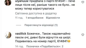 Опасность в косметичке: популярное средство Simple изымают из-за угрозы для глаз