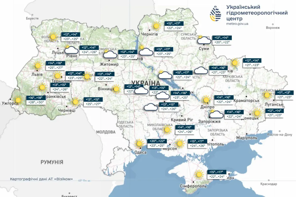 В выходные в Украине ожидается теплая погода без осадков, сообщает УкрГМЦ