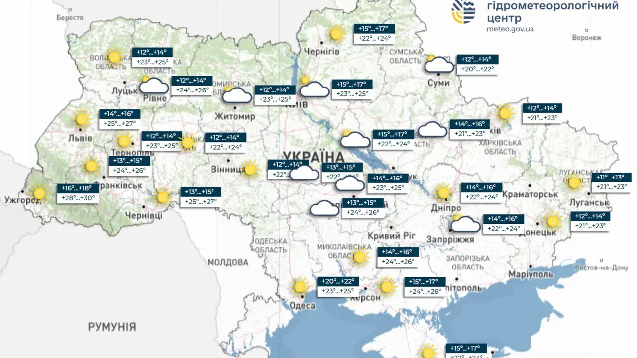 В выходные в Украине ожидается теплая погода без осадков, сообщает УкрГМЦ