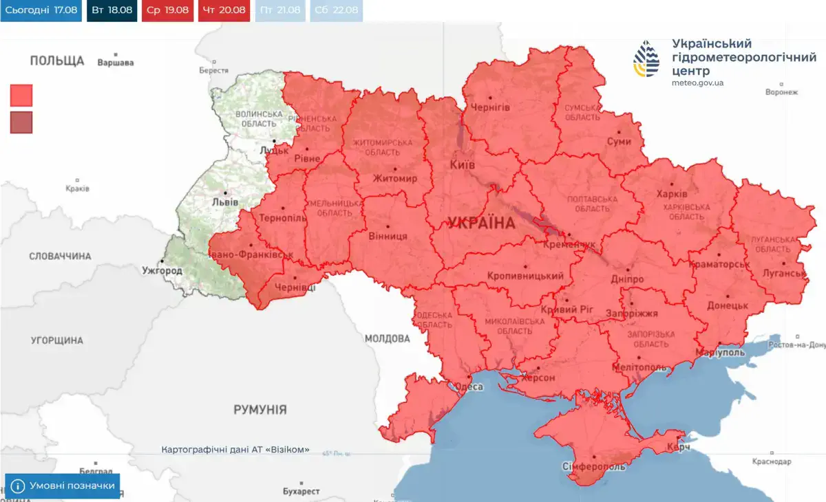 УкрГМЦ предупреждает о чрезвычайном уровне пожарной опасности в Украине