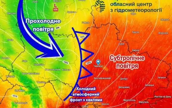 В Украине станет теплее, чем в Мадриде и Париже: синоптик прогнозирует до +37°