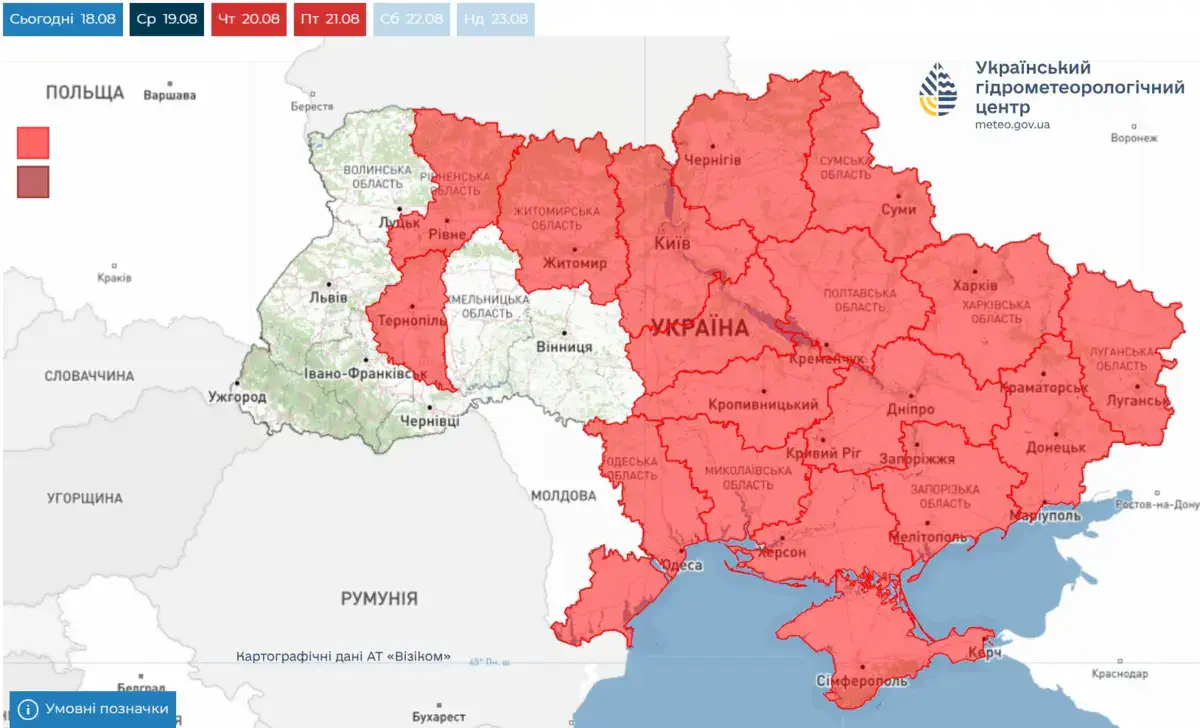 УкрГМЦ предупреждает о чрезвычайной пожарной опасности в Украине 18–21 августа