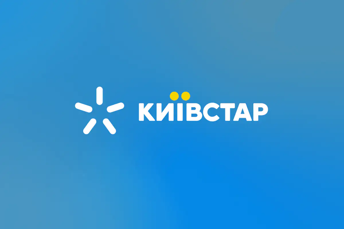 3G зникне у трьох областях України: "Київстар" назвав міста та райони