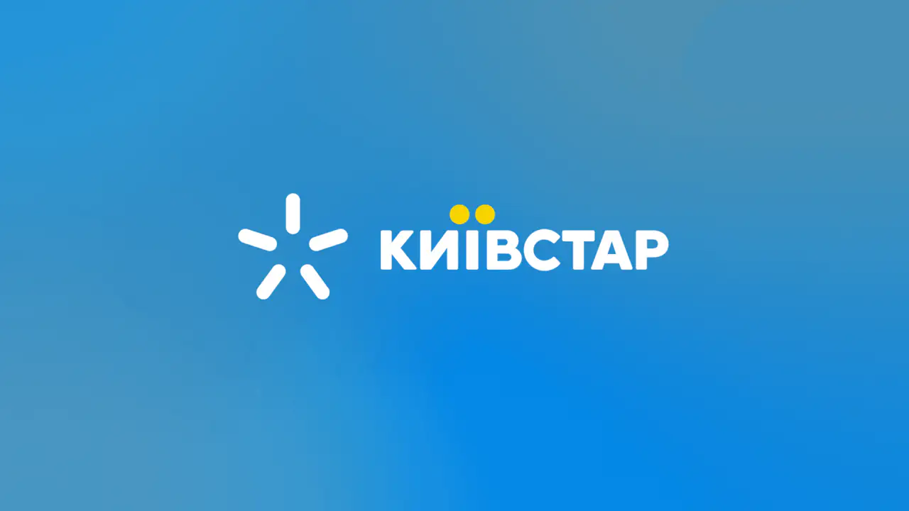 3G зникне у трьох областях України: "Київстар" назвав міста та райони