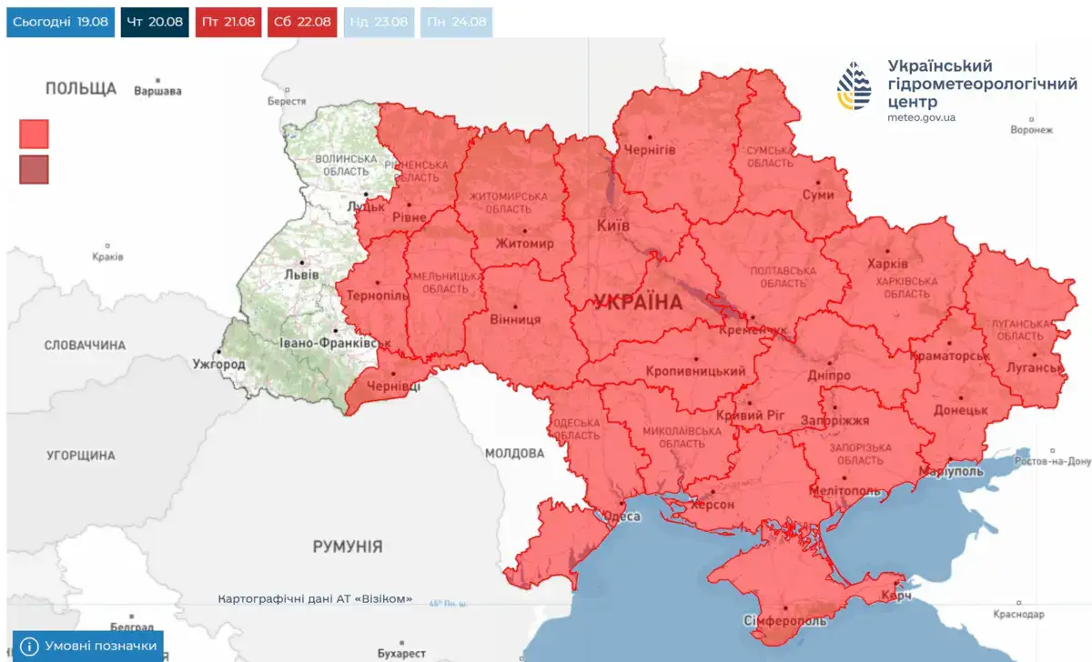 УкрГМЦ попереджає про надзвичайний рівень пожежної небезпеки в Україні