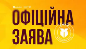 Футболист «Харькова» самовольно уехал в РФ: клуб сделал официальное заявление