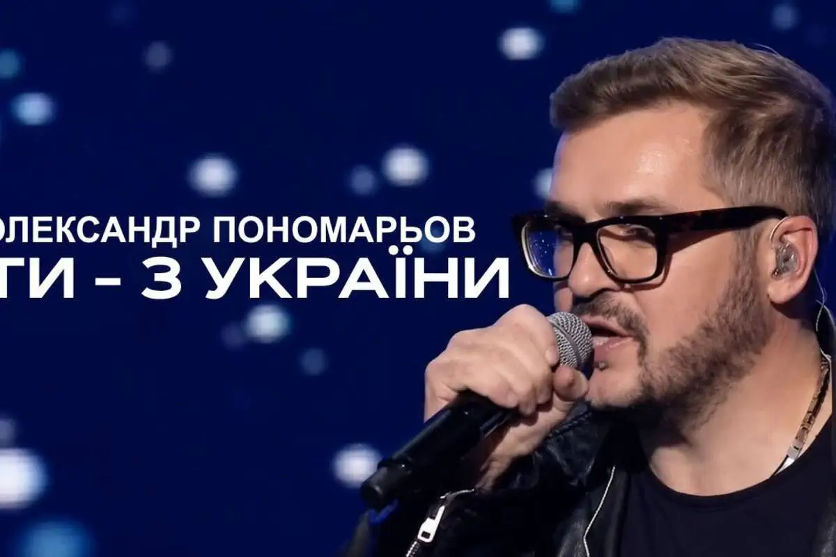 Александр Пономарёв презентовал новую патриотическую песню ко Дню Независимости