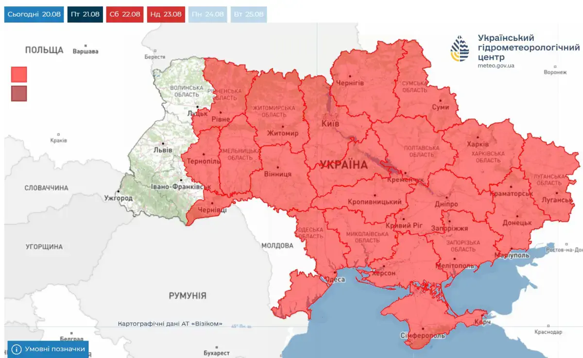 УкрГМЦ предупреждает о чрезвычайном уровне пожарной опасности в Украине