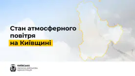 В двух городах Киевской области ухудшилось качество воздуха: где зафиксировано повышение пыли