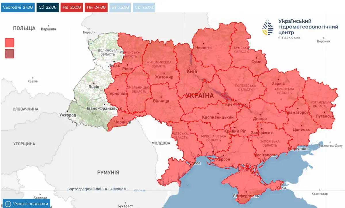 УкрГМЦ предупредил о чрезвычайном уровне пожарной опасности в Украине