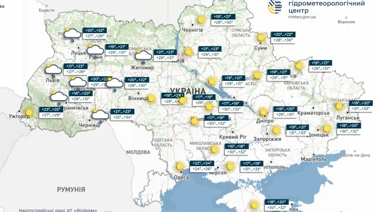В выходные в Украине ожидается жара, но в ряде областей пройдут дожди с грозами, сообщает УкрГМЦ