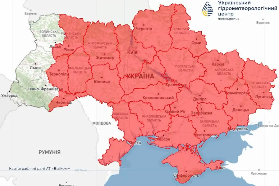 Фото: Укргідрометцентр