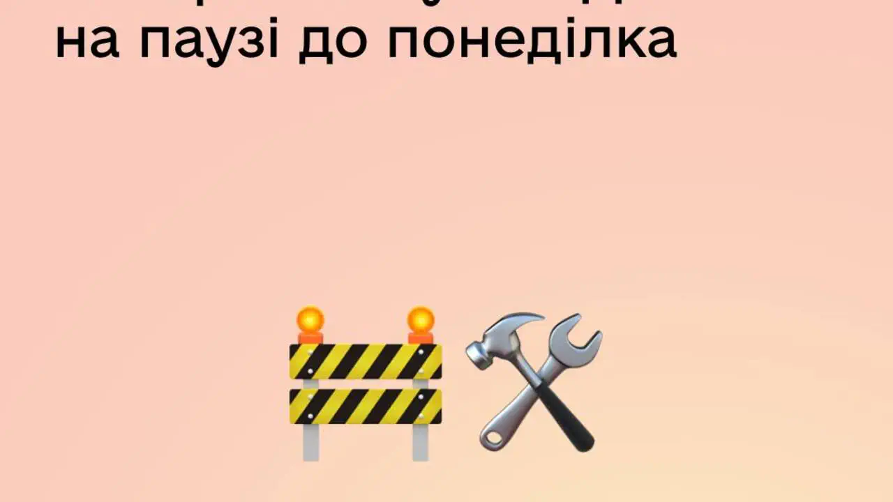 Почему в «Дії» временно недоступны выписки о прописке: объяснение от разработчиков