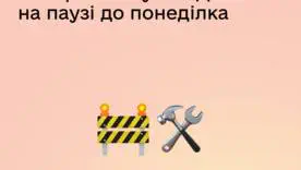 Почему в «Дії» временно недоступны выписки о прописке: объяснение от разработчиков