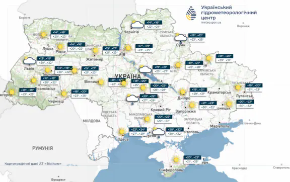 Погода в Україні на 23 серпня 2026 року 