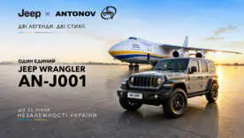 Американский Jeep и украинский Антонов объединились ради совместного авто