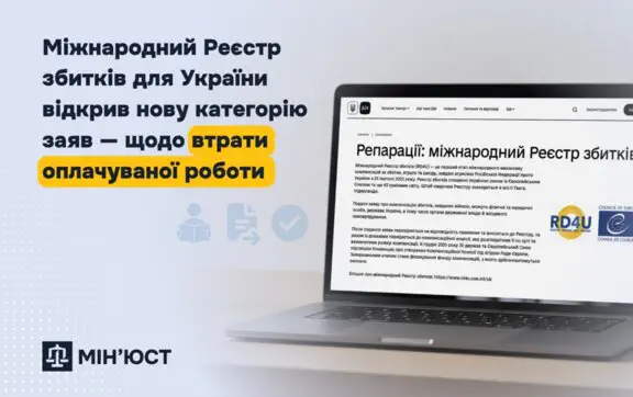 Потеряли работу из-за российской агрессии? Появился новый способ заявить об убытках