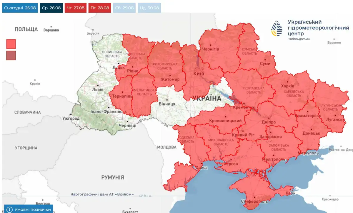 УкрГМЦ попереджає про надзвичайний рівень пожежної небезпеки в Україні