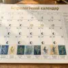 Гороскоп на 31 серпня 2026 р.: Стрільцям важливо йти до мети, а Рибам зберігати рівновагу