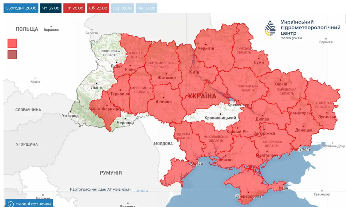 УкрГМЦ попереджає про надзвичайну пожежну небезпеку в Україні до 29 серпня