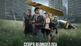 Новый фильм Ридли Скотта провалился у критиков: "Созвездие Большого Пса" получило низкий рейтиг