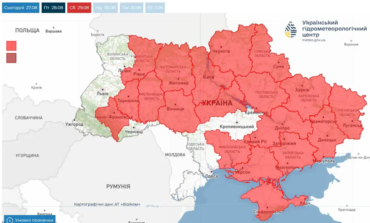 УкрГМЦ попереджає про надзвичайний рівень пожежної небезпеки в Україні