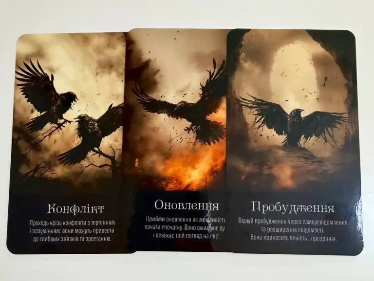 Розклад Таро на майбутнє: 3 карти підкажуть, що незабаром зміниться у вашому житті