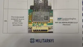 Балістична ракета РМ-48У для С-400 має французький лазерний модуль/Фото: Мілітарний