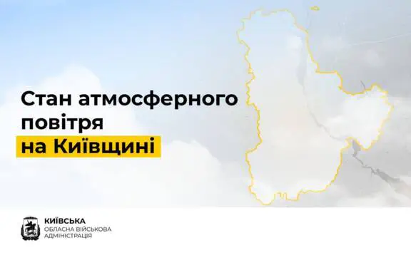 Последствия обстрелов Киевской области: в четырех городах зафиксирована мелкодисперсная пыль