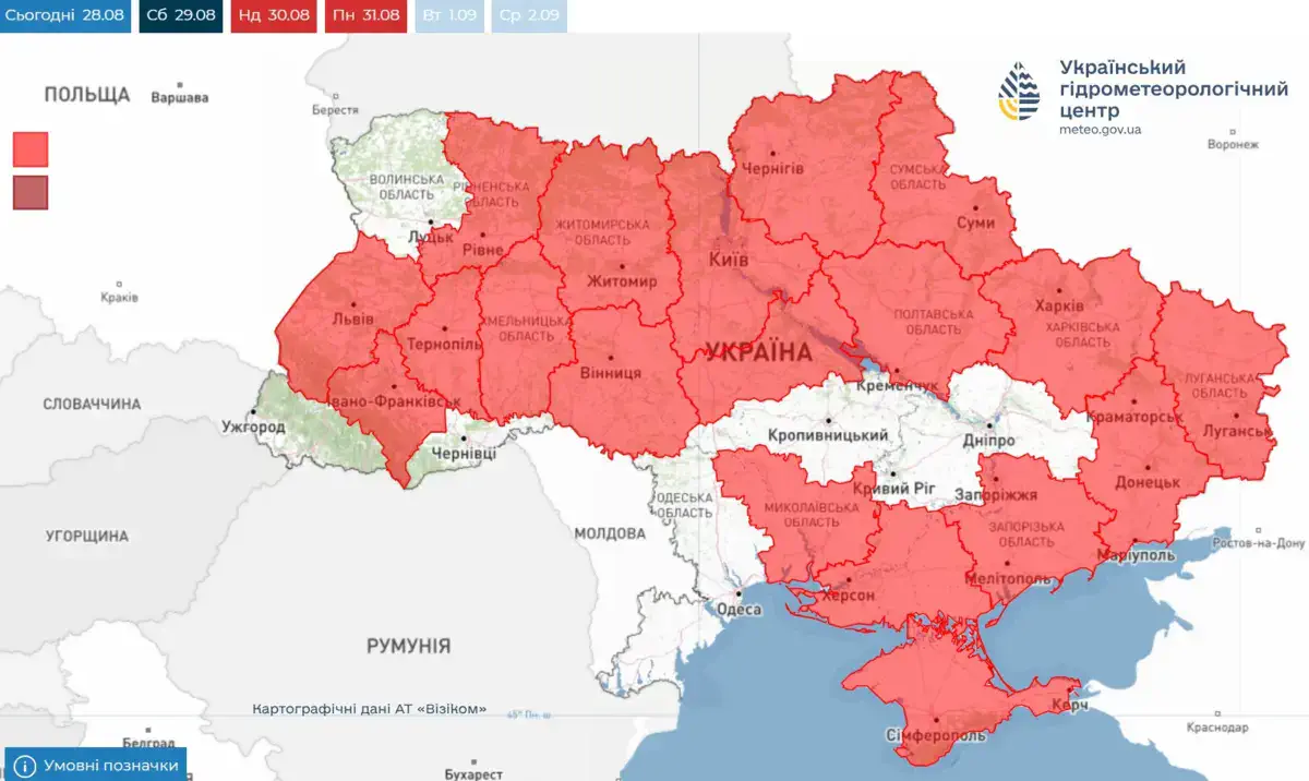 В Україні оголосили надзвичайний рівень пожежної небезпеки: де зберігатиметься загроза
