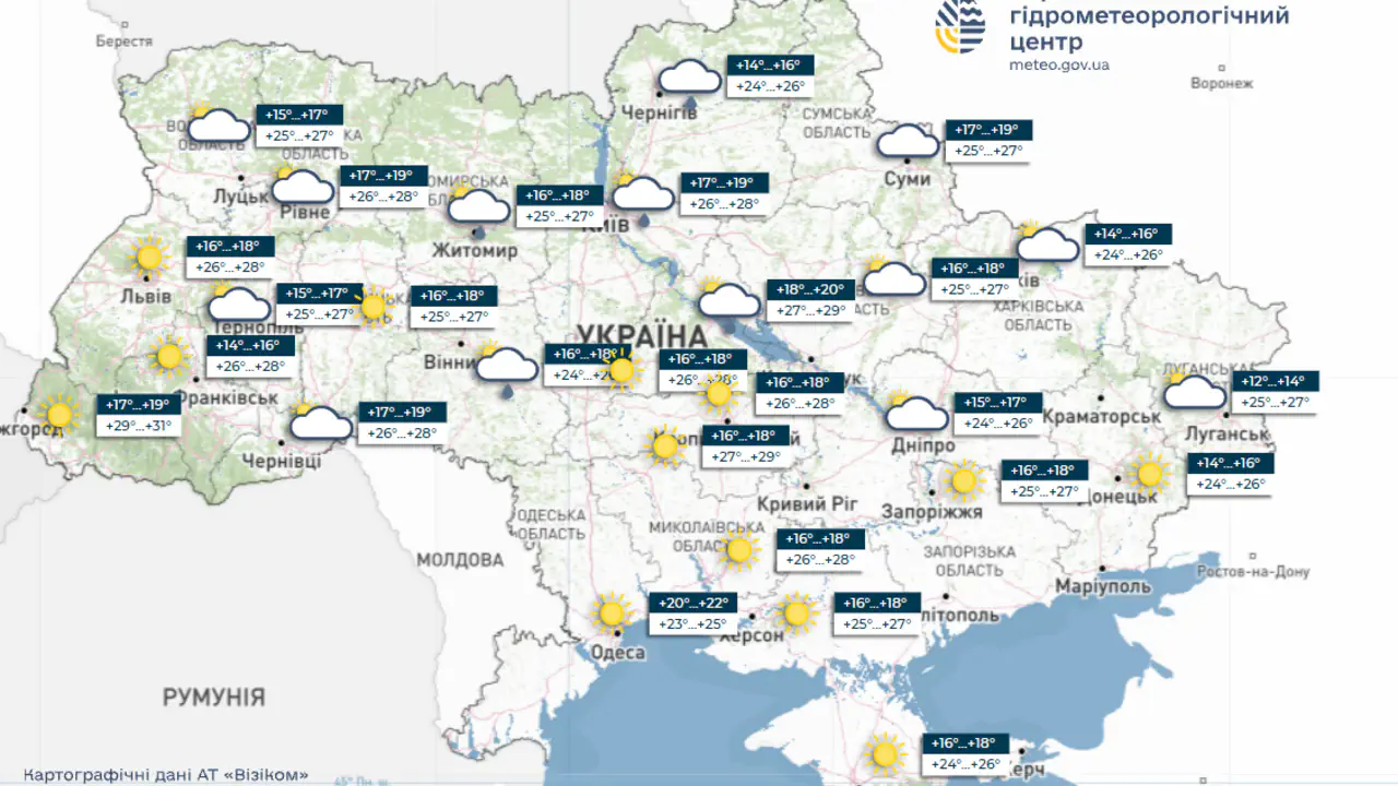 Прогноз погоди на 31 серпня в Києві та області 