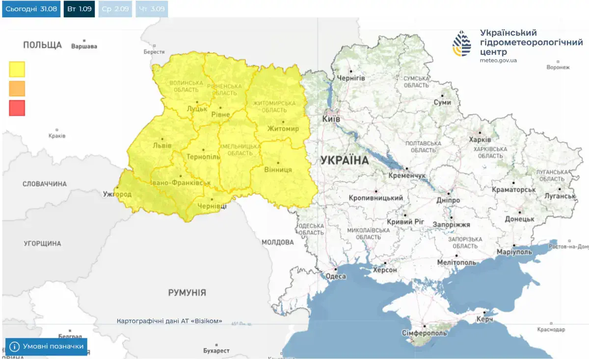 В Україні оголосили штормове попередження: де 1 вересня очікуються грози