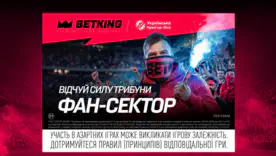 BETKING запустил ФАН-СЕКТОР УПЛ: прогнозируйте матчи и собирайте фанкоины