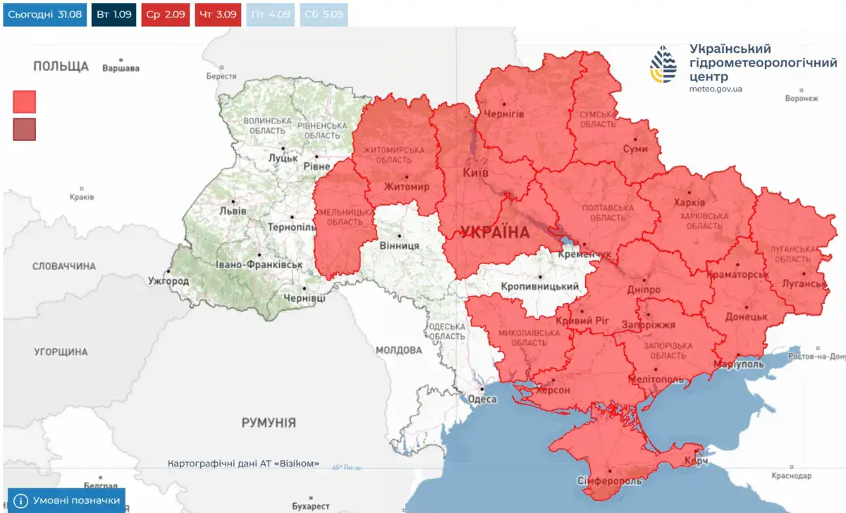 В Україні оголосили надзвичайний рівень пожежної небезпеки: де зберігатиметься загроза