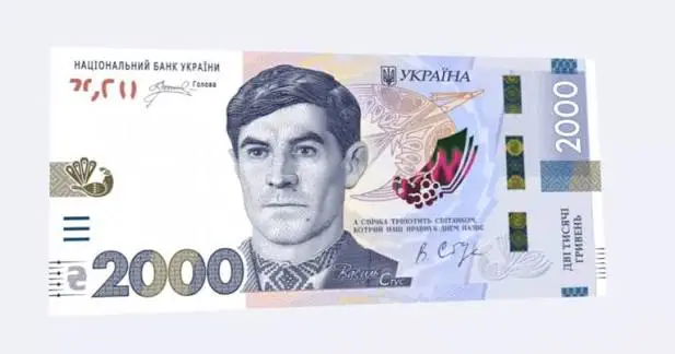 Новая банкнота номиналом 2 тысячи грн