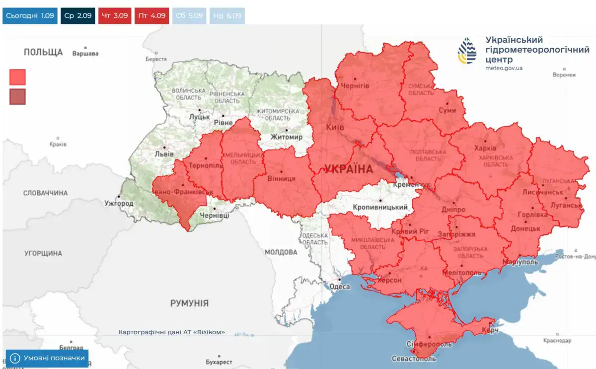 УкрГМЦ попереджає про надзвичайний рівень пожежної небезпеки в Україні