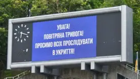 УПЛ разъяснила порядок действий во время длительных тревог. Опубликован алгоритм